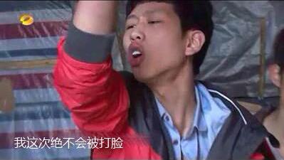 我这次绝不会打脸装逼图制作